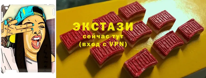 Экстази XTC Скопин