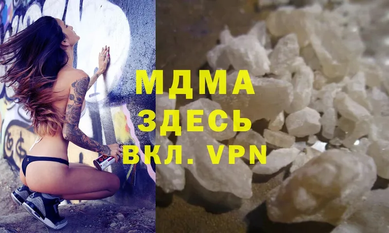 MDMA crystal  где найти   Скопин 